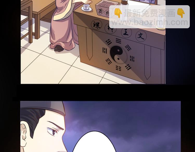 第16话 夫君来一起吃鸡(1/2)-第17话