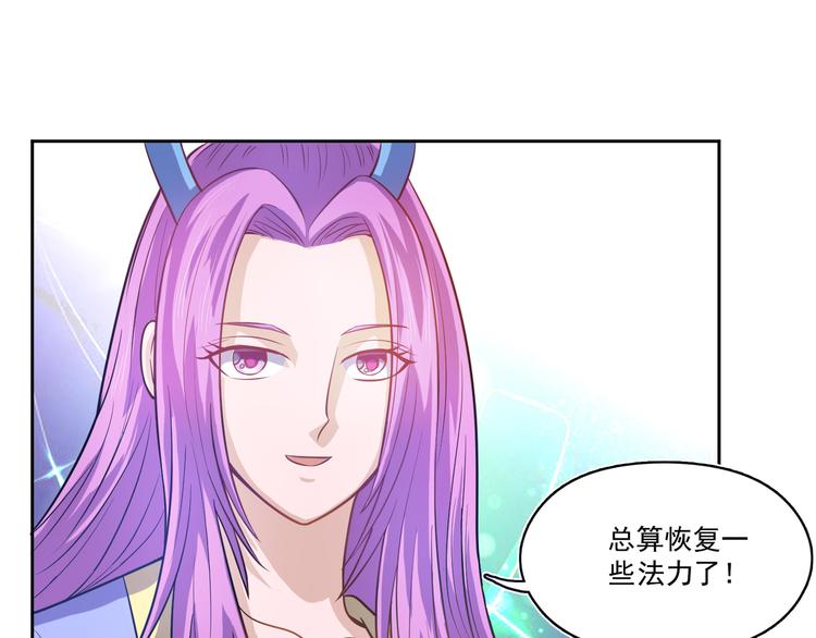 第16话 夫君来一起吃鸡(1/2)-第17话