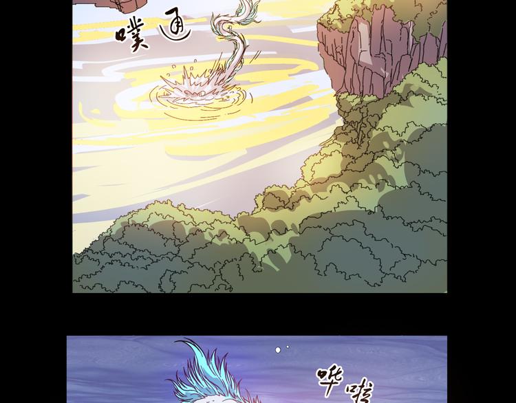 第16话 夫君来一起吃鸡(1/2)-第17话