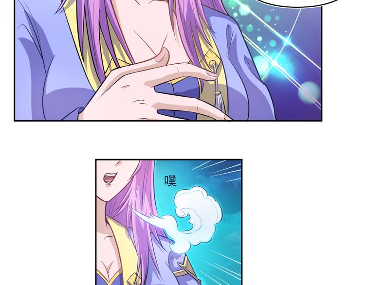 第16话 夫君来一起吃鸡(1/2)-第17话