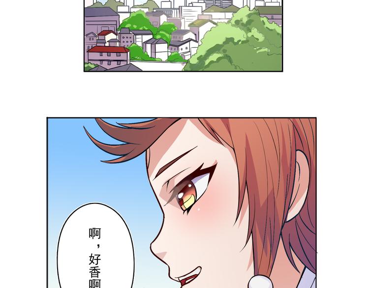 第18话 聚魂珠-第19话