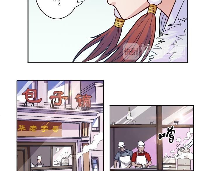 第18话 聚魂珠-第19话