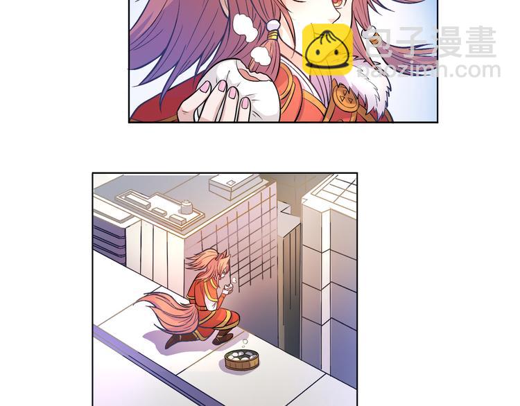 第18话 聚魂珠-第19话