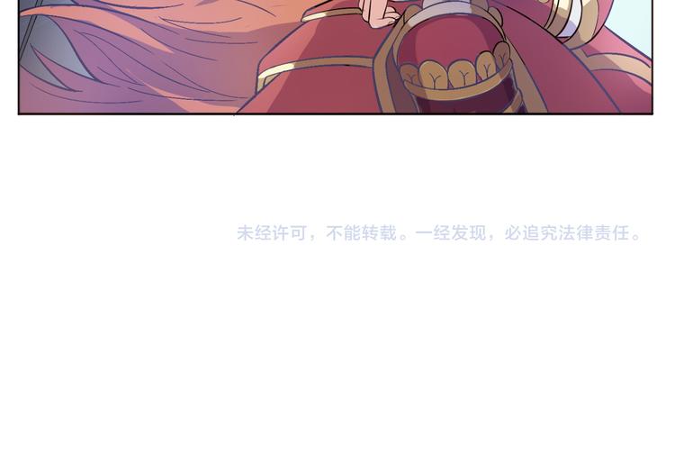 第18话 聚魂珠-第19话