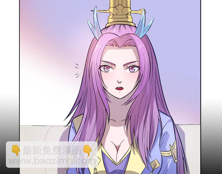 第18话 聚魂珠-第19话