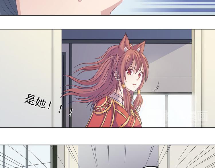 第2话 他很怪-第3话