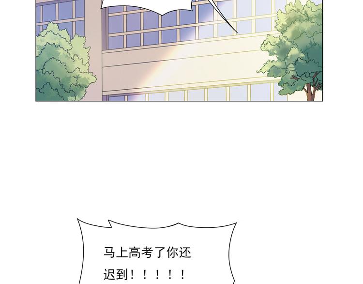 第2话 他很怪-第3话