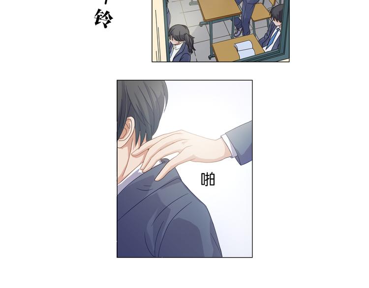 第2话 他很怪-第3话