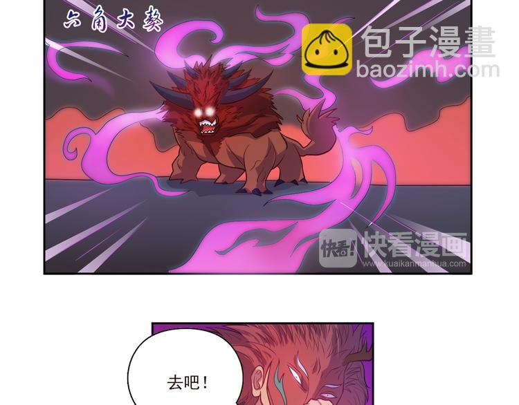 第20话 提亲该找谁-第21话