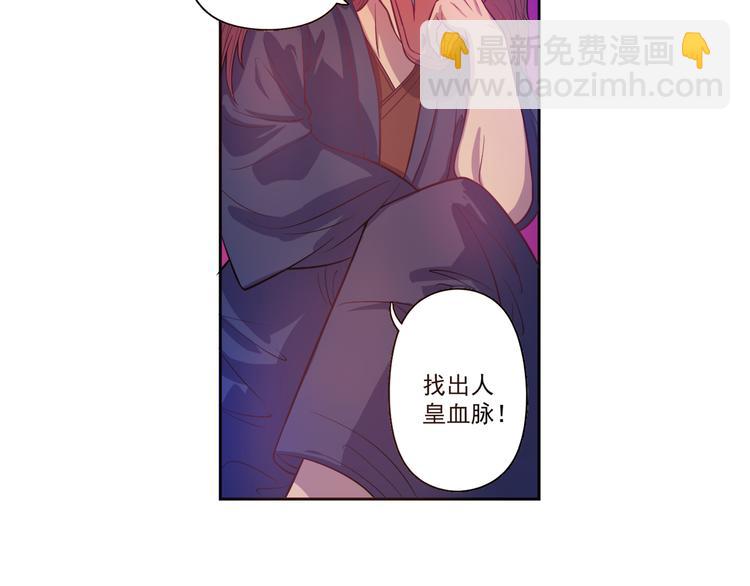 第20话 提亲该找谁-第21话