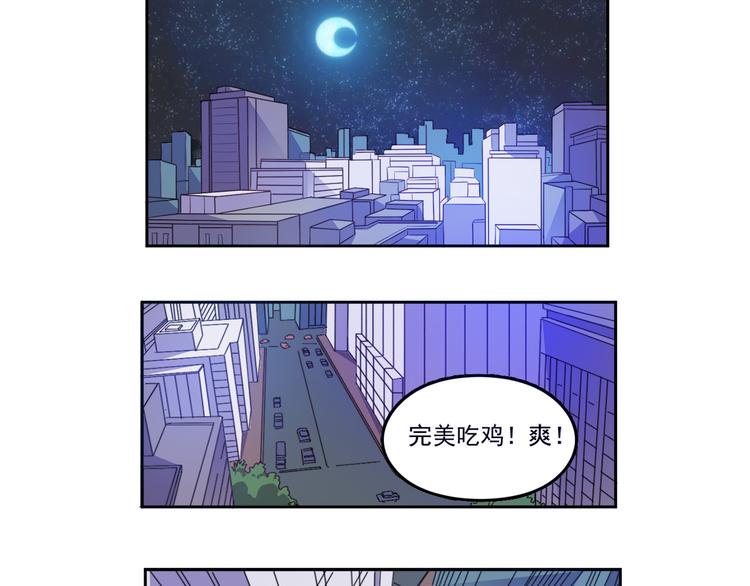 第20话 提亲该找谁-第21话