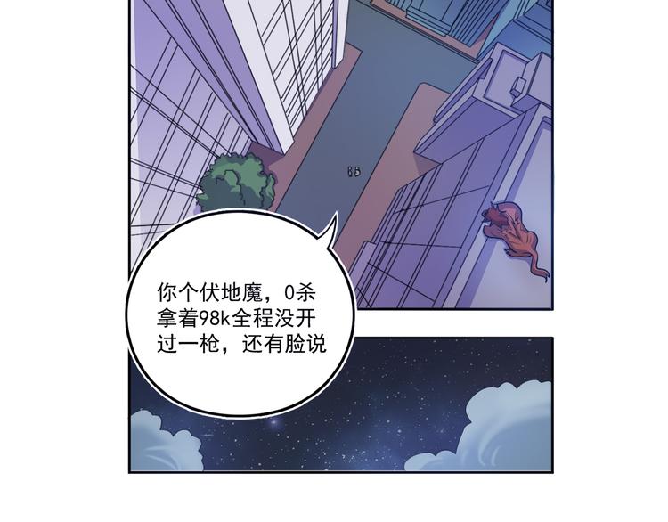 第20话 提亲该找谁-第21话