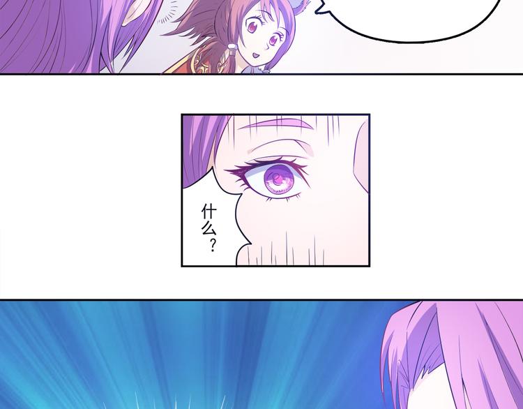 第20话 提亲该找谁-第21话