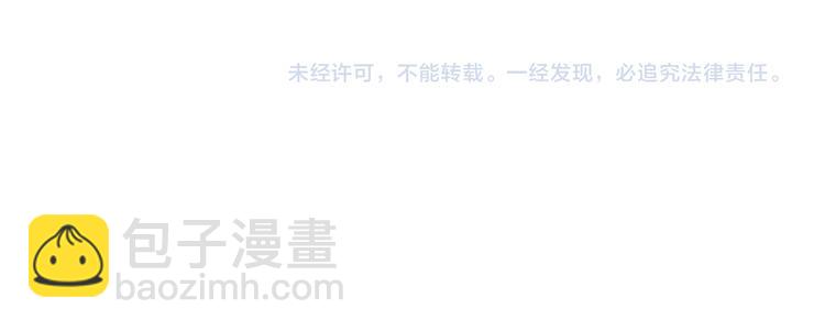 第20话 提亲该找谁-第21话