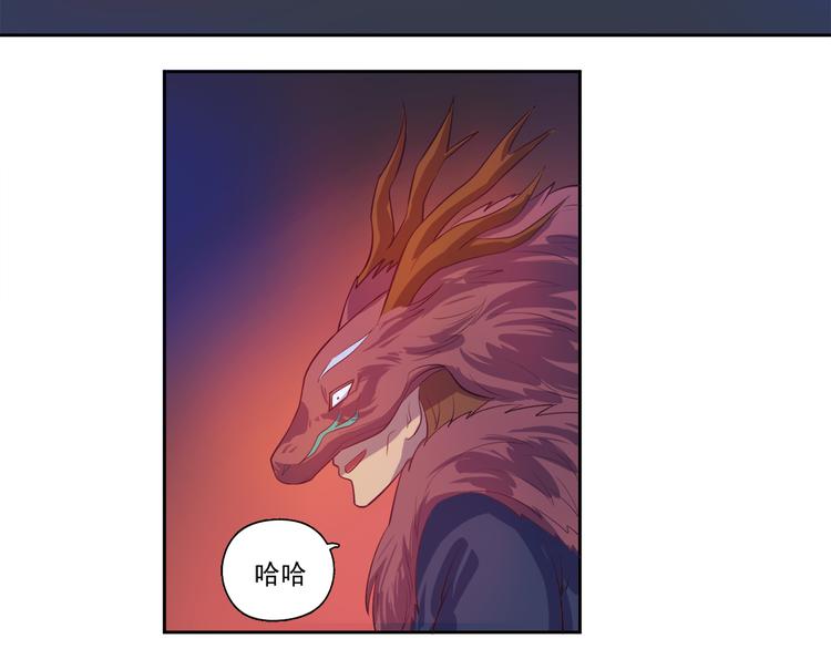 第20话 提亲该找谁-第21话