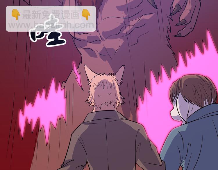 第22话 魔崽子-第23话