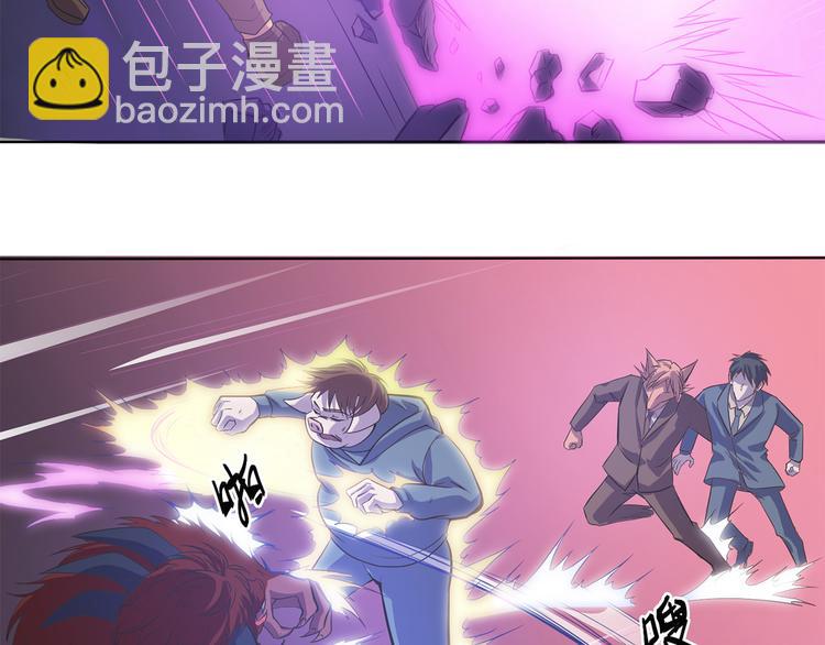 第22话 魔崽子-第23话