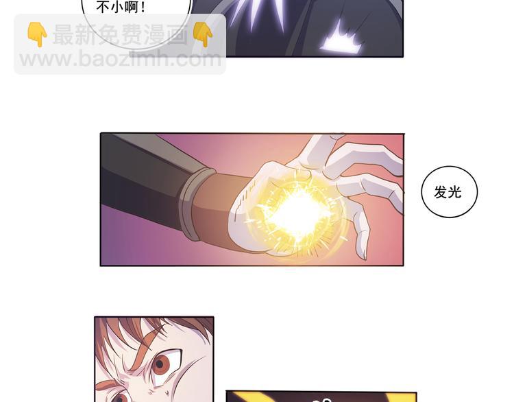 第22话 魔崽子-第23话