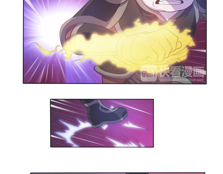 第22话 魔崽子-第23话