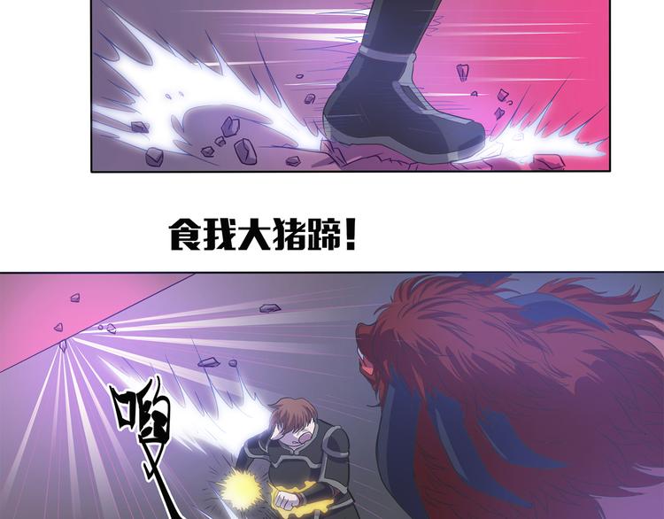 第22话 魔崽子-第23话