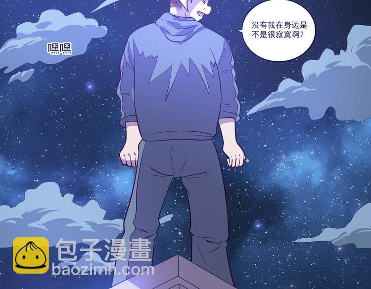 第22话 魔崽子-第23话