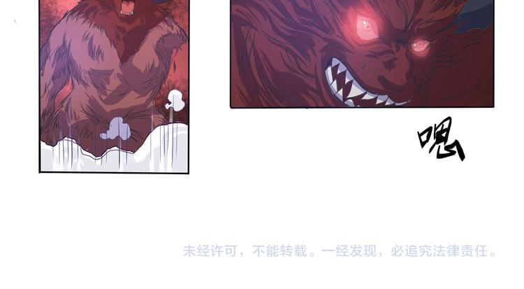 第22话 魔崽子-第23话