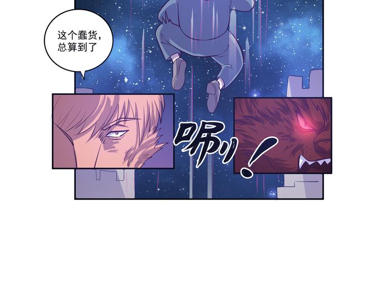 第22话 魔崽子-第23话