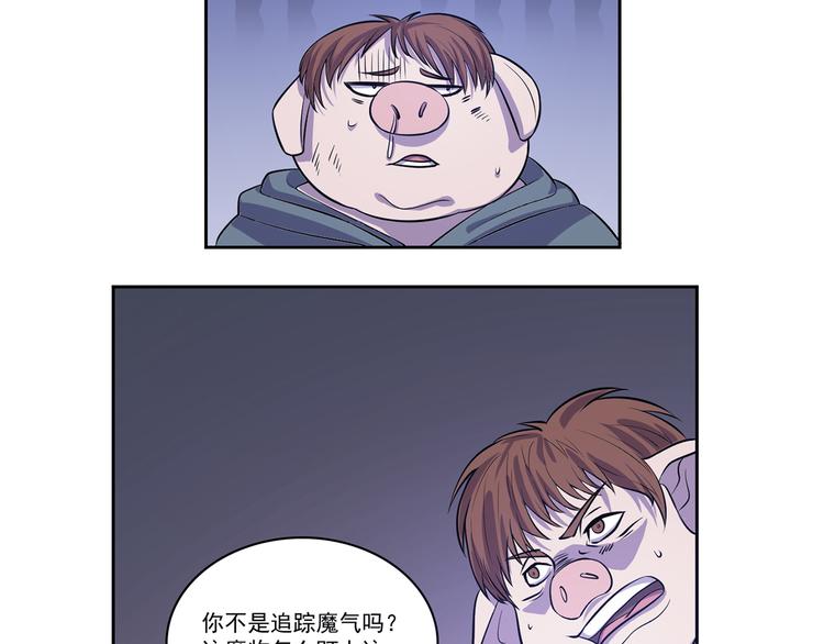 第22话 魔崽子-第23话