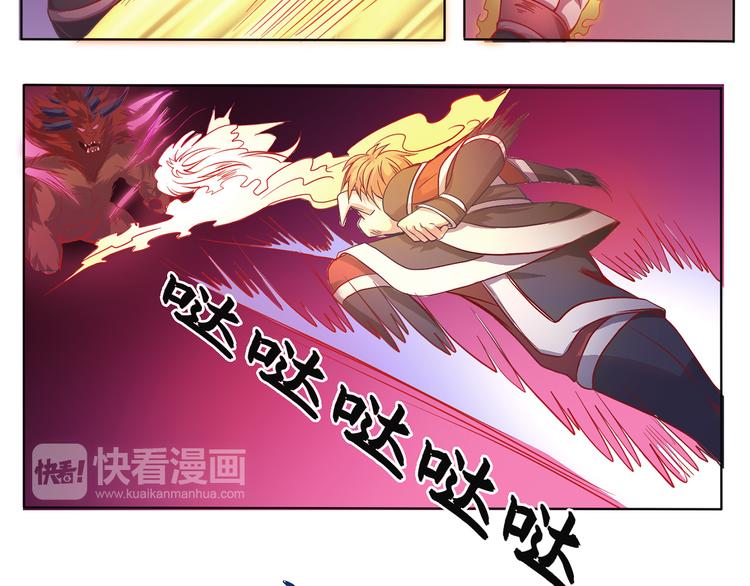 第24话 禀告小姐-第25话