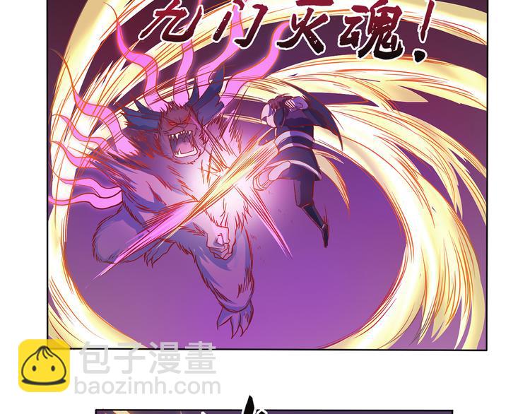 第24话 禀告小姐-第25话