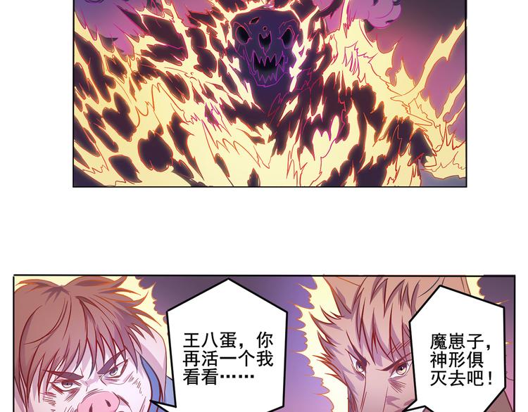 第24话 禀告小姐-第25话