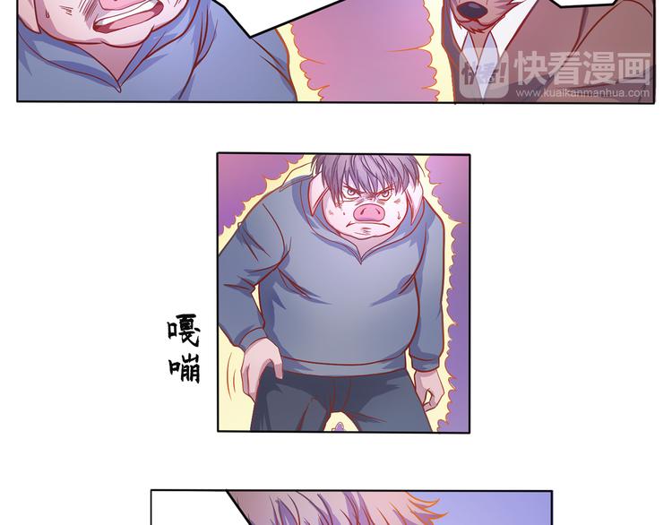 第24话 禀告小姐-第25话