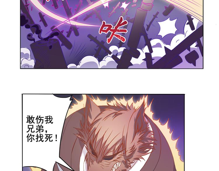 第24话 禀告小姐-第25话