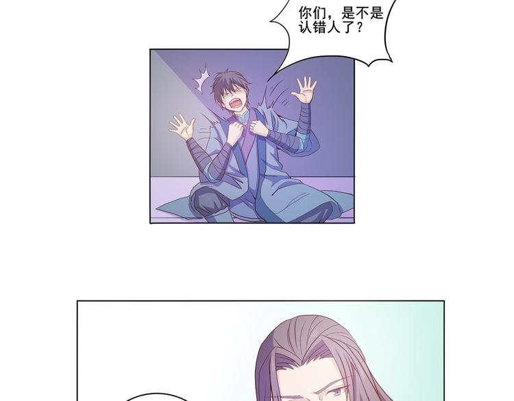 第26话 九门炼魂-第27话