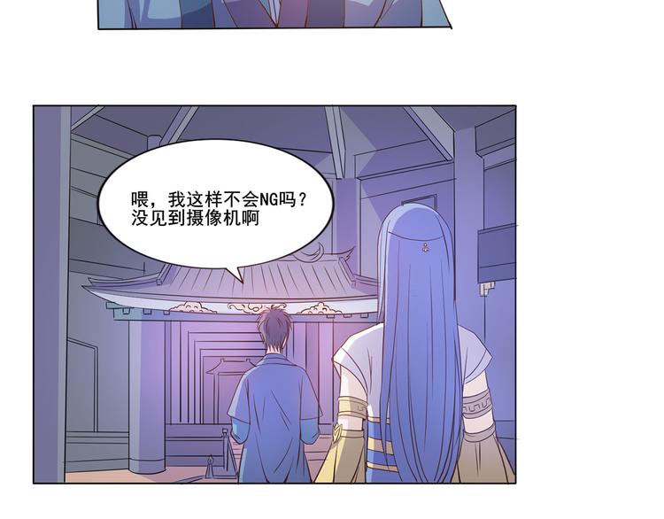 第26话 九门炼魂-第27话