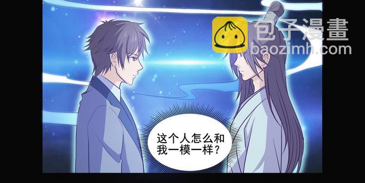 第26话 九门炼魂-第27话