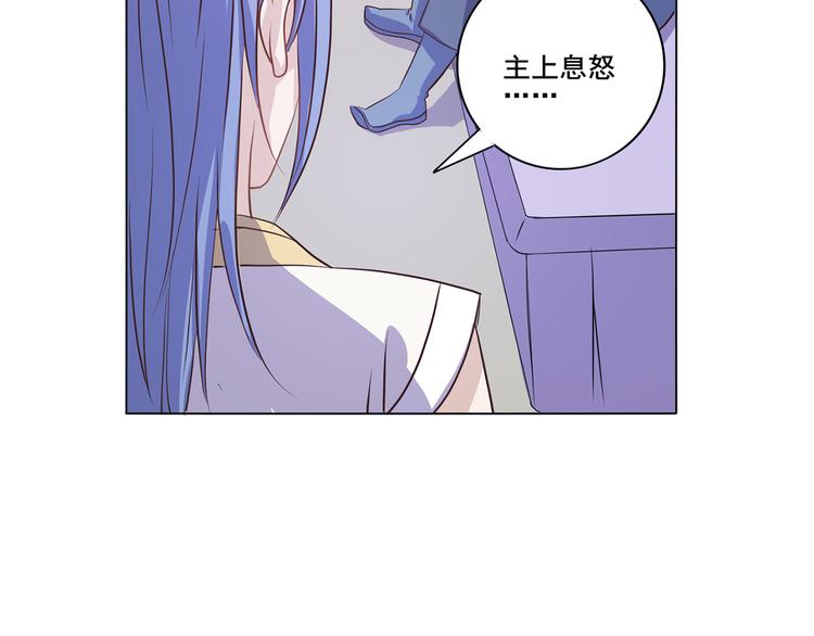 第26话 九门炼魂-第27话