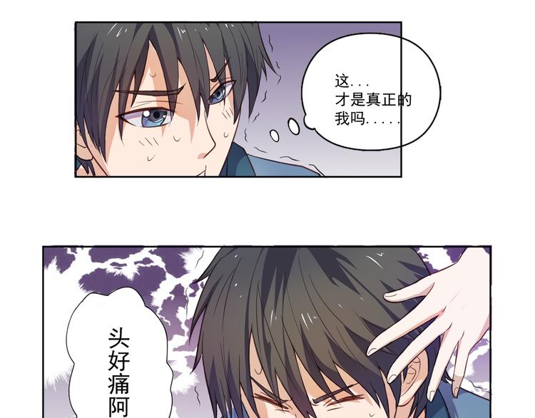 第28话 全都记起来了-第29话