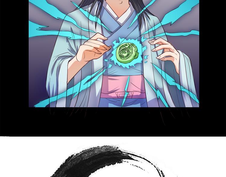 第28话 全都记起来了-第29话