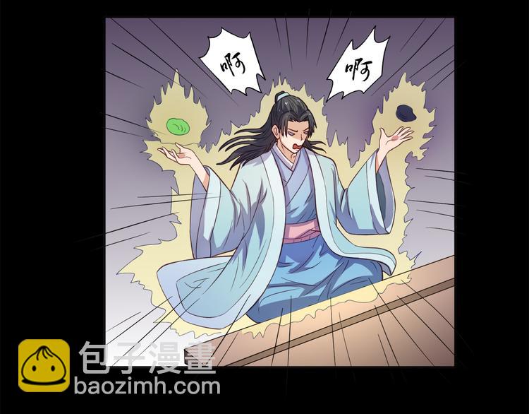 第28话 全都记起来了-第29话