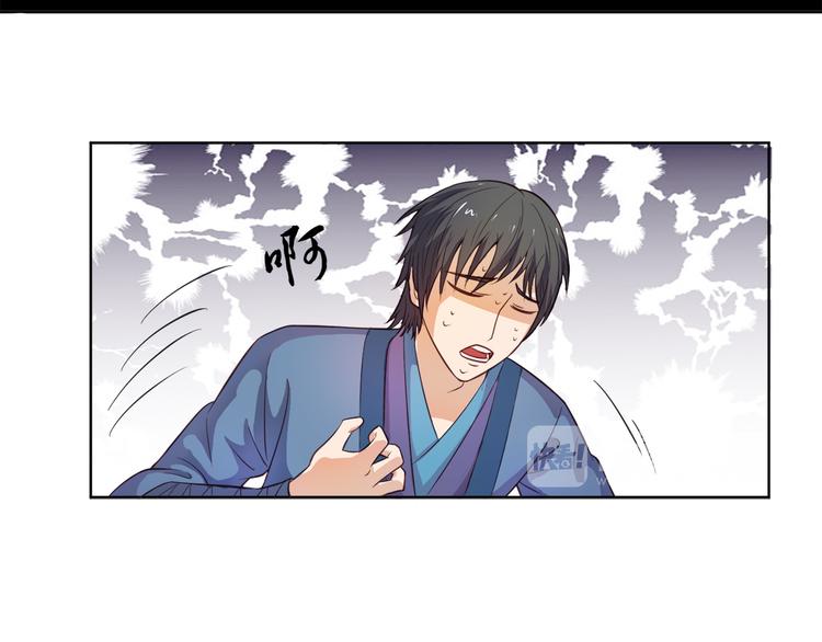 第28话 全都记起来了-第29话