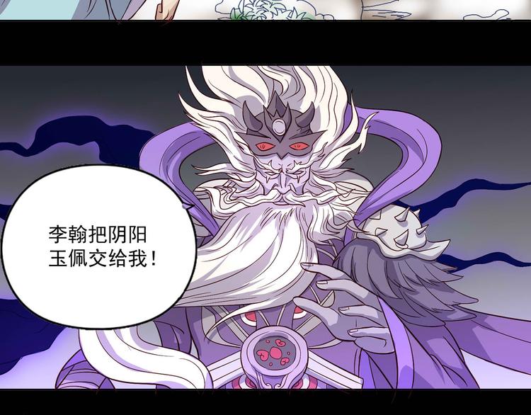 第28话 全都记起来了-第29话