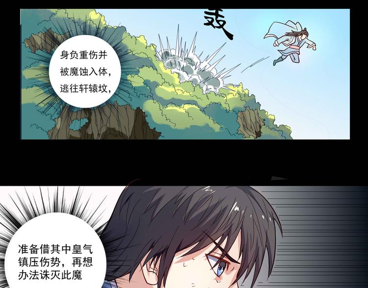 第28话 全都记起来了-第29话