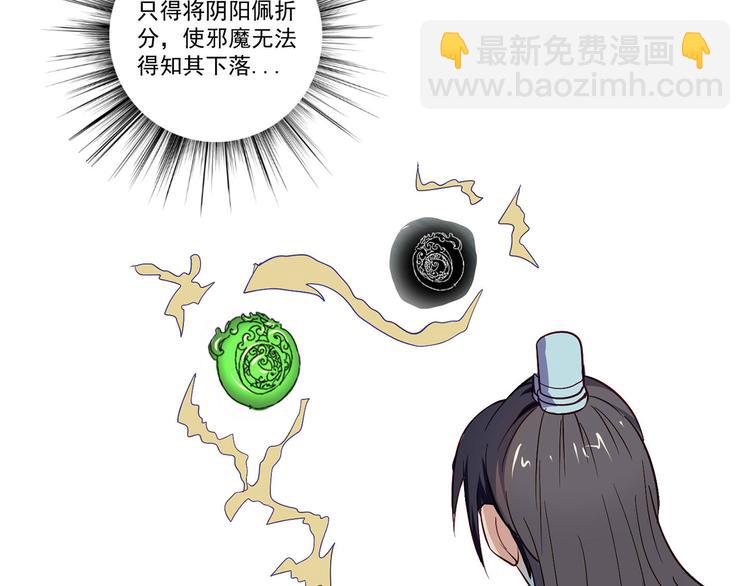 第28话 全都记起来了-第29话