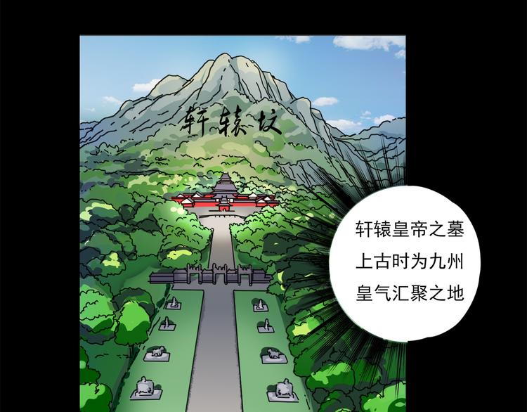 第28话 全都记起来了-第29话