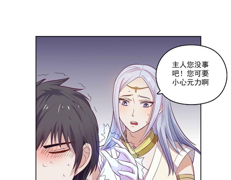 第28话 全都记起来了-第29话