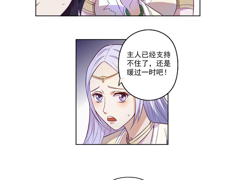 第28话 全都记起来了-第29话