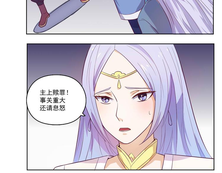 第28话 全都记起来了-第29话