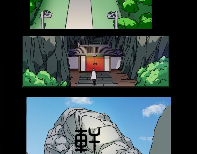 第28话 全都记起来了-第29话