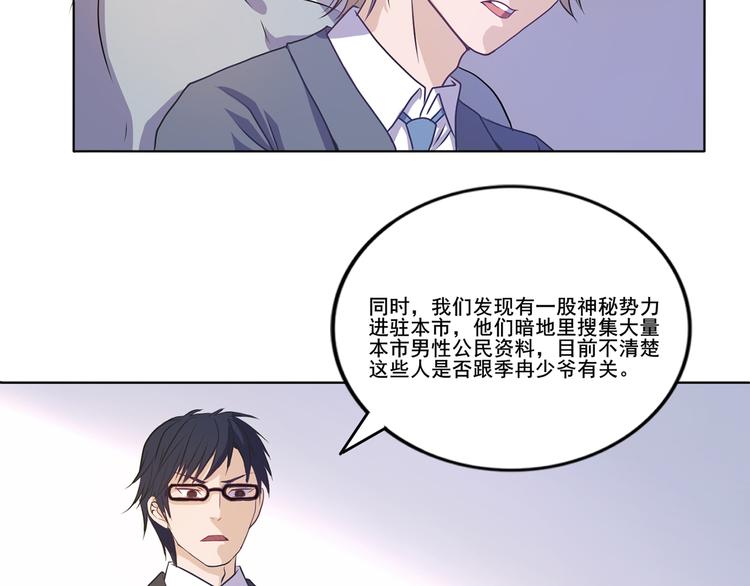 第30话 两个笨蛋-第31话